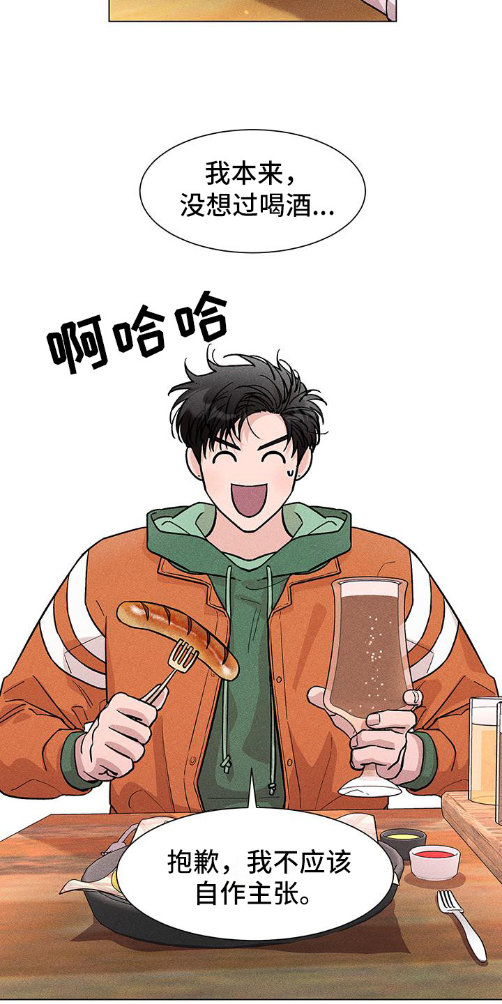 第9话：编借口预览分镜