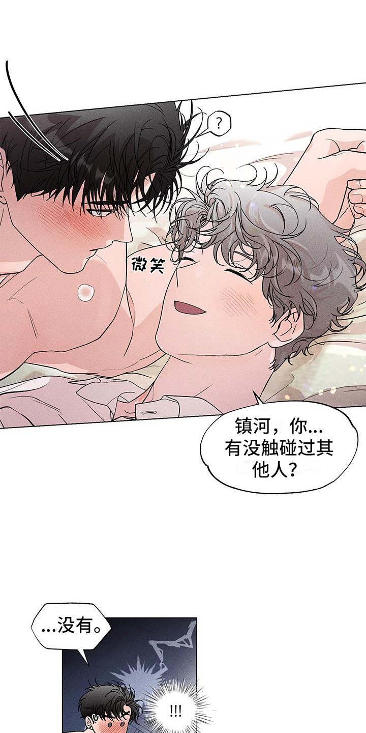 第11话：一片空白预览分镜