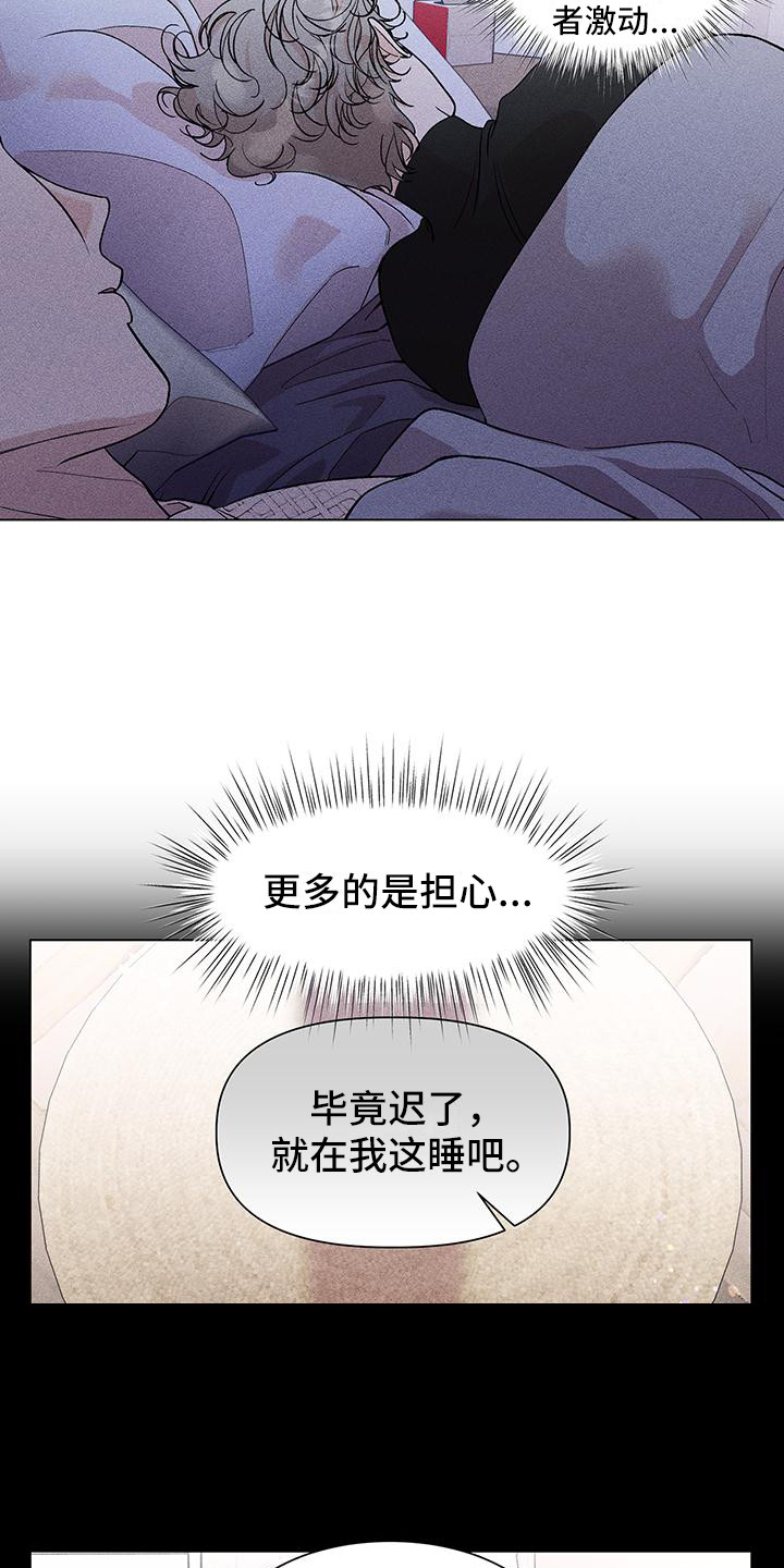第12话：助教预览分镜