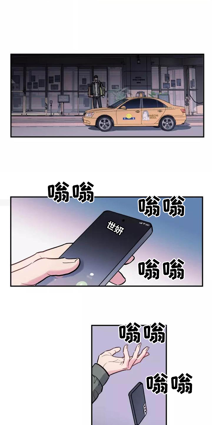 第2话：重新开始预览分镜