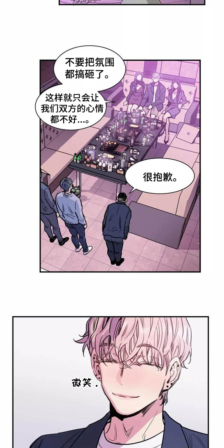 第5话：指定预览分镜