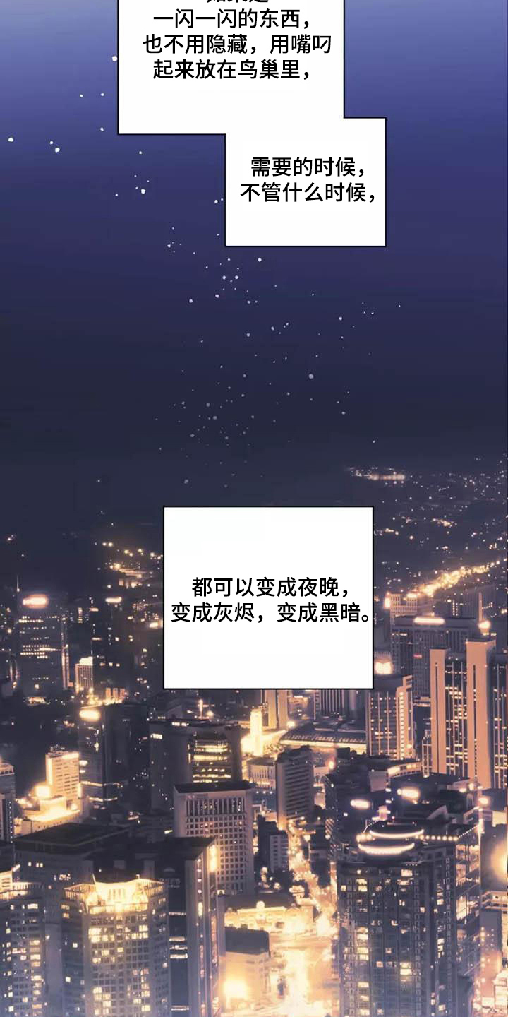 第7话：服务预览分镜
