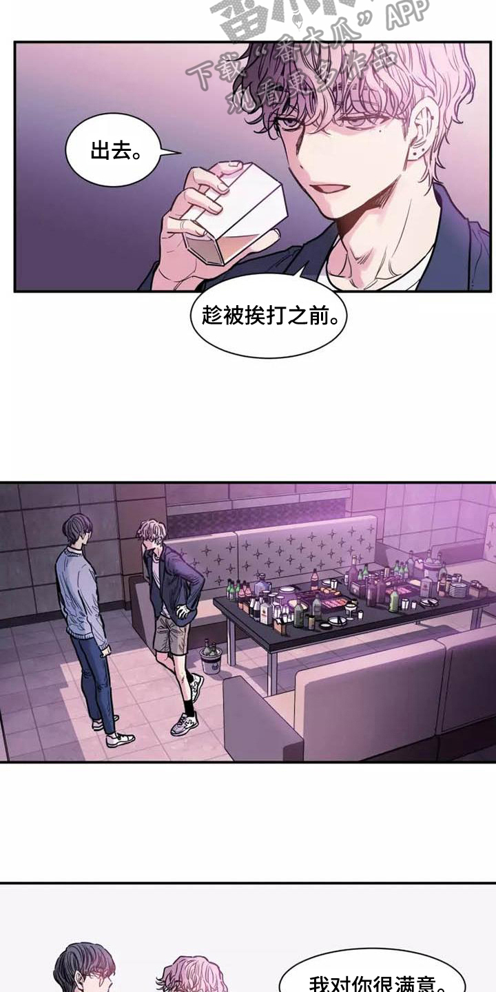 第10话：很满意预览分镜