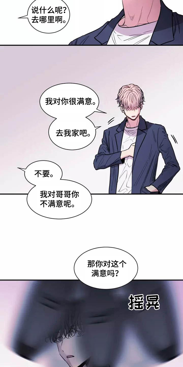第11话：噩梦预览分镜