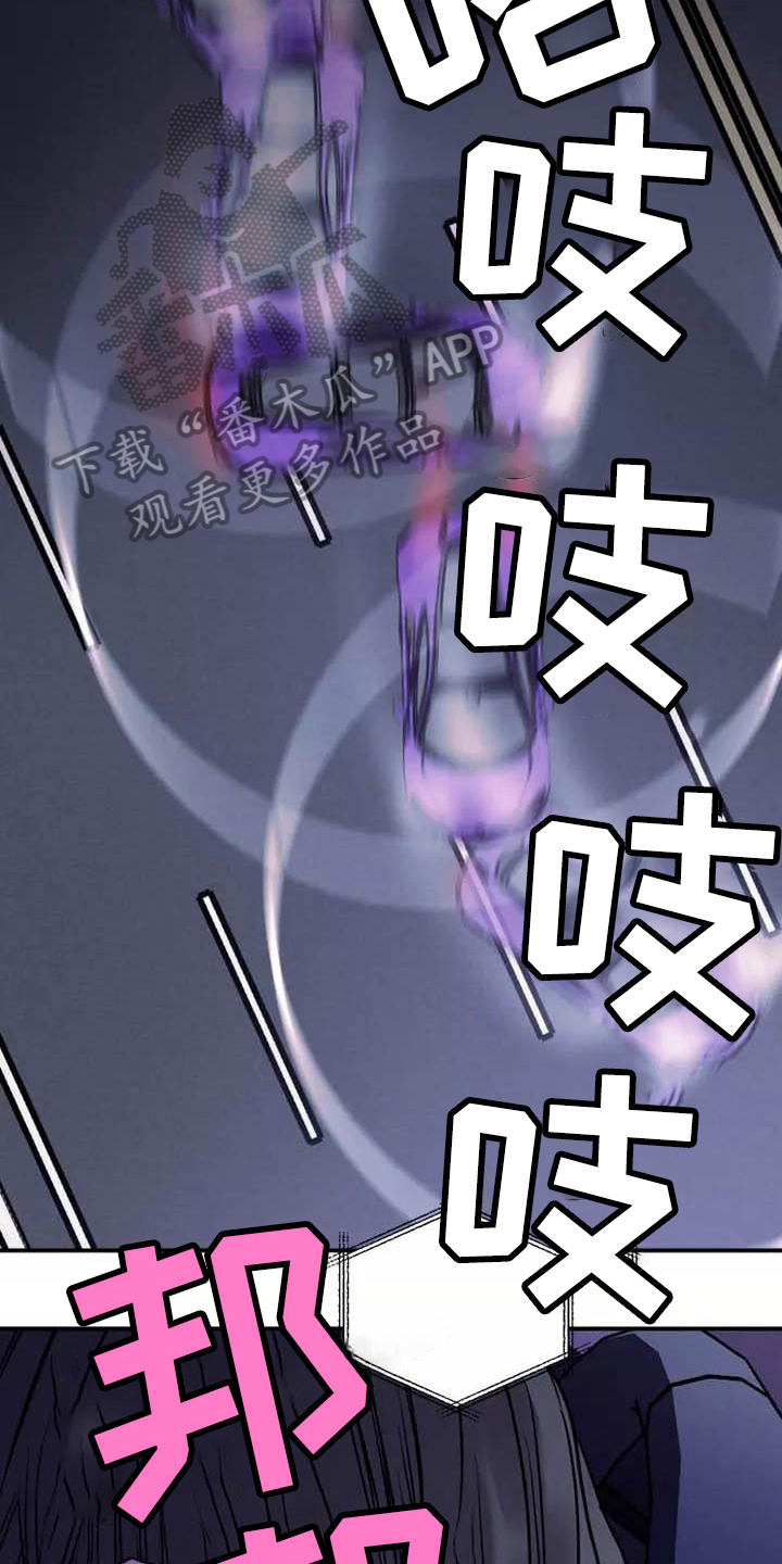 第14话：从未有过的感觉预览分镜