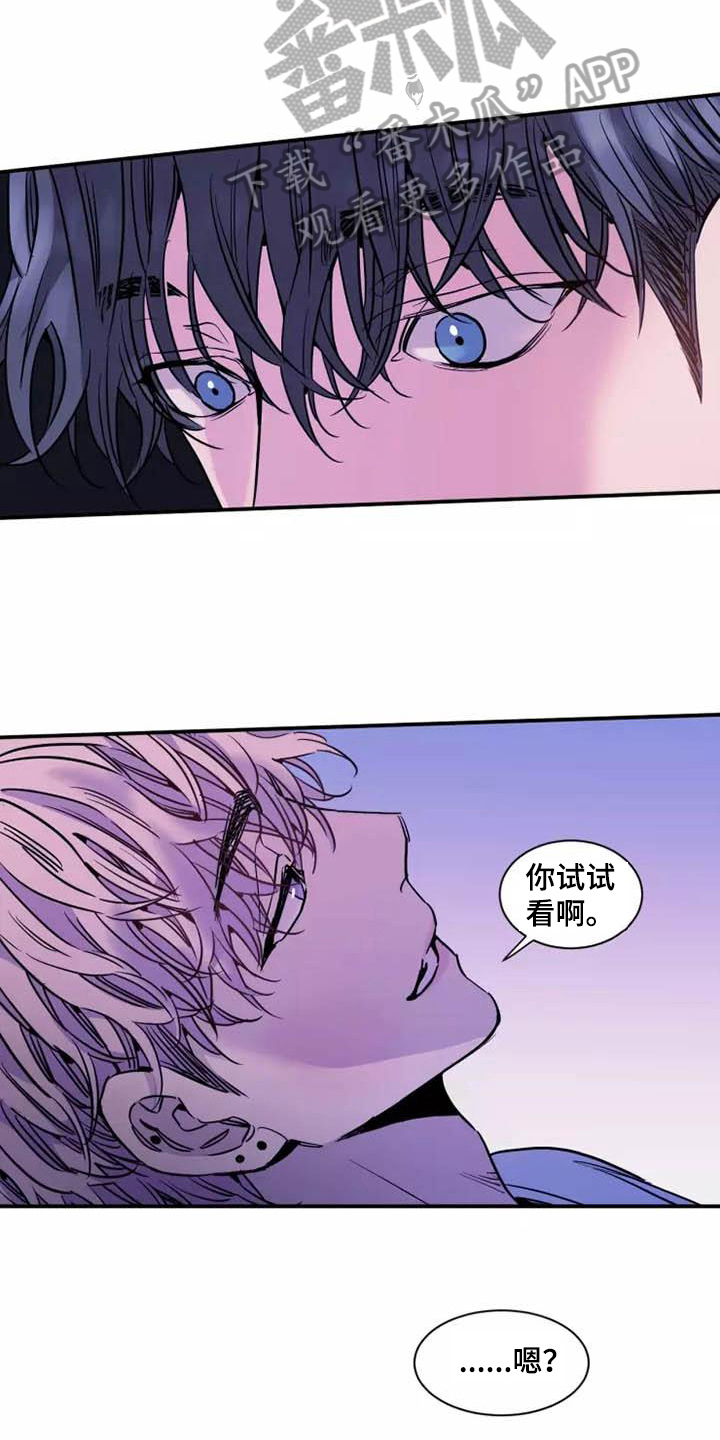 第17话：生意开张预览分镜