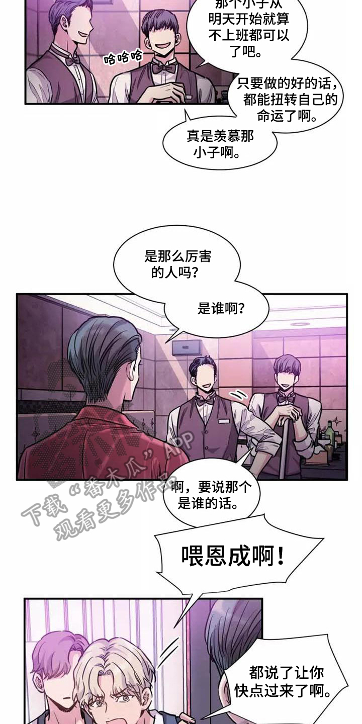 第18话：太喜欢了预览分镜