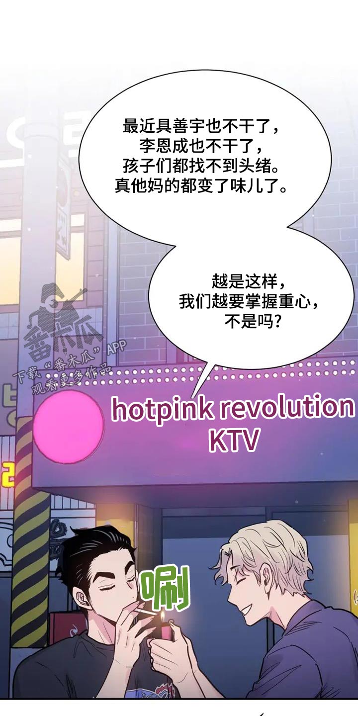 第145章:都结束了