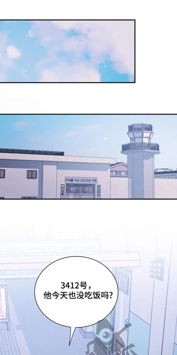 第145章:都结束了