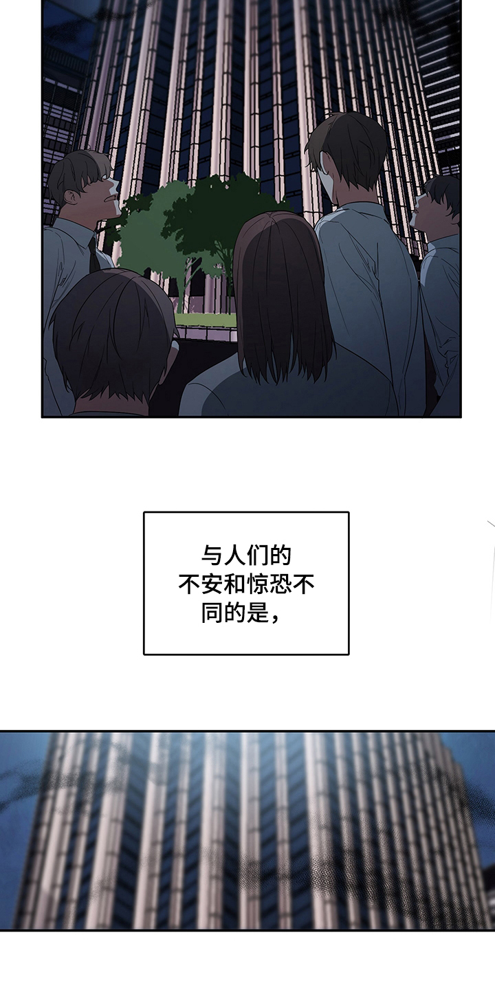 第1话：超能者预览分镜
