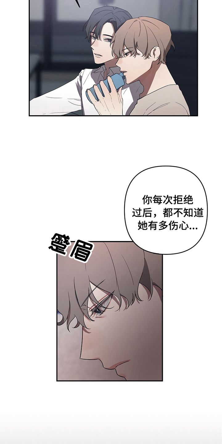 第2话：处理预览分镜