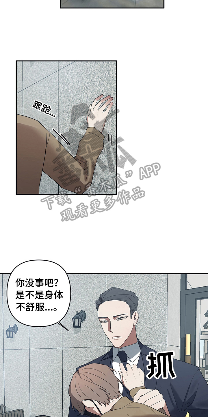 第6话：否认预览分镜