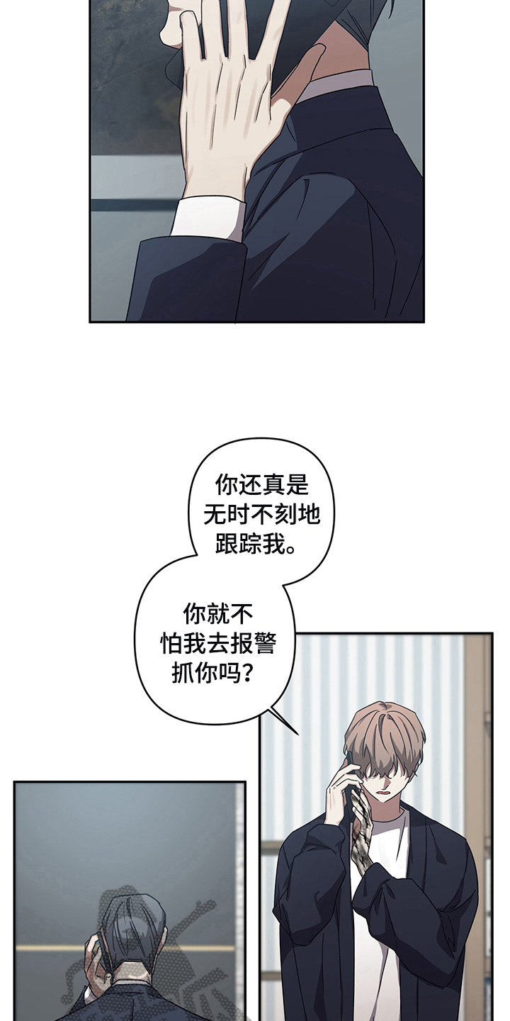 第13话：方法预览分镜
