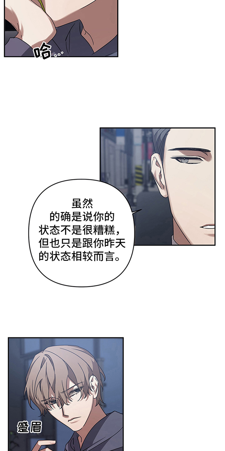 第17话：试探预览分镜