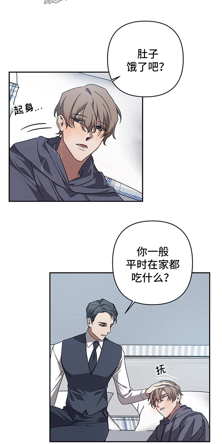 第18话：疑惑预览分镜