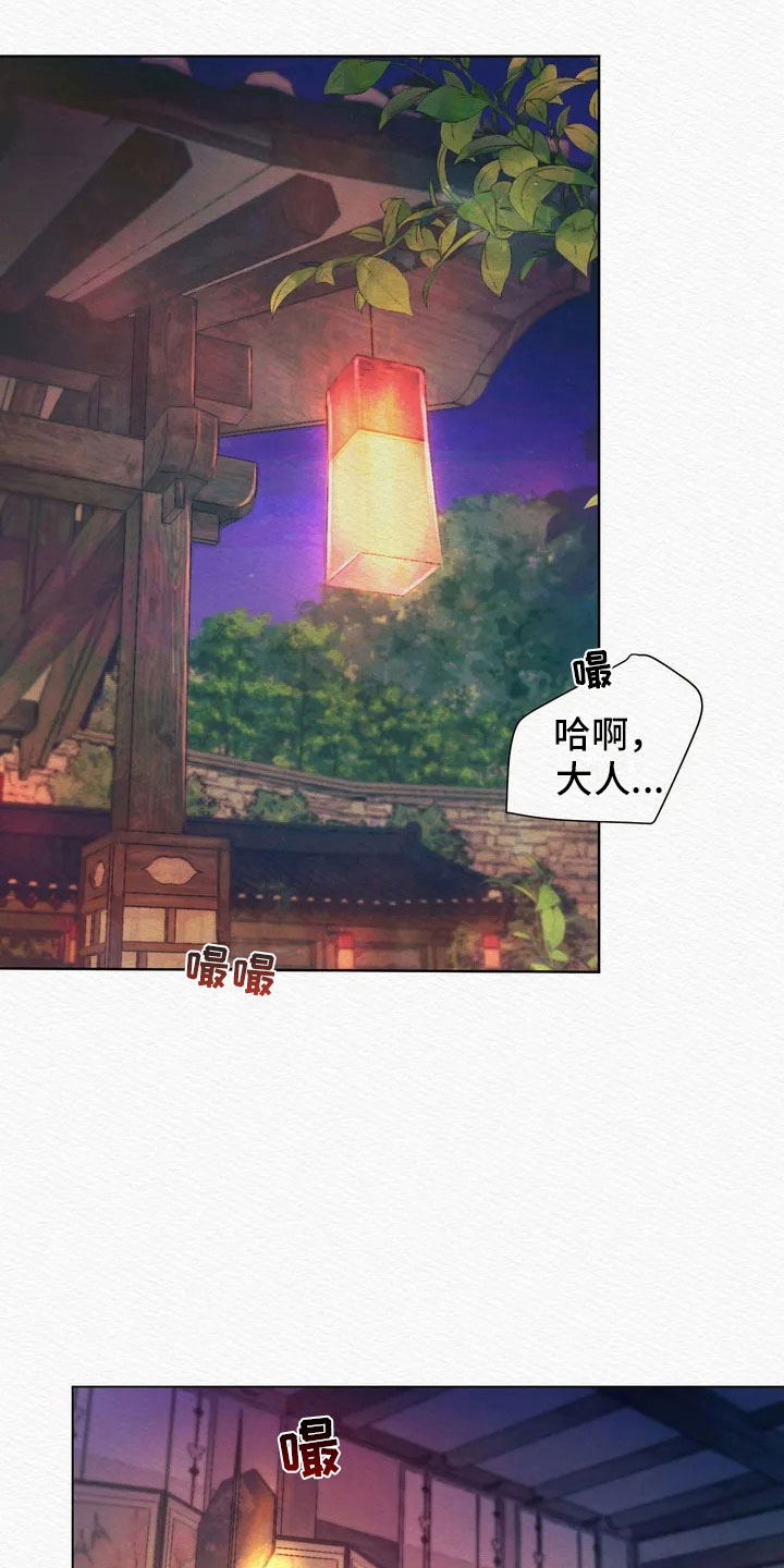 第1话：逮捕预览分镜