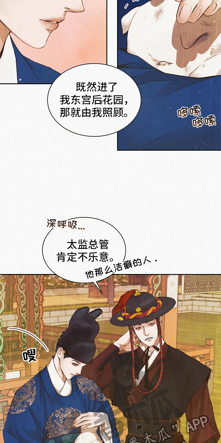 第6话：噩梦预览分镜
