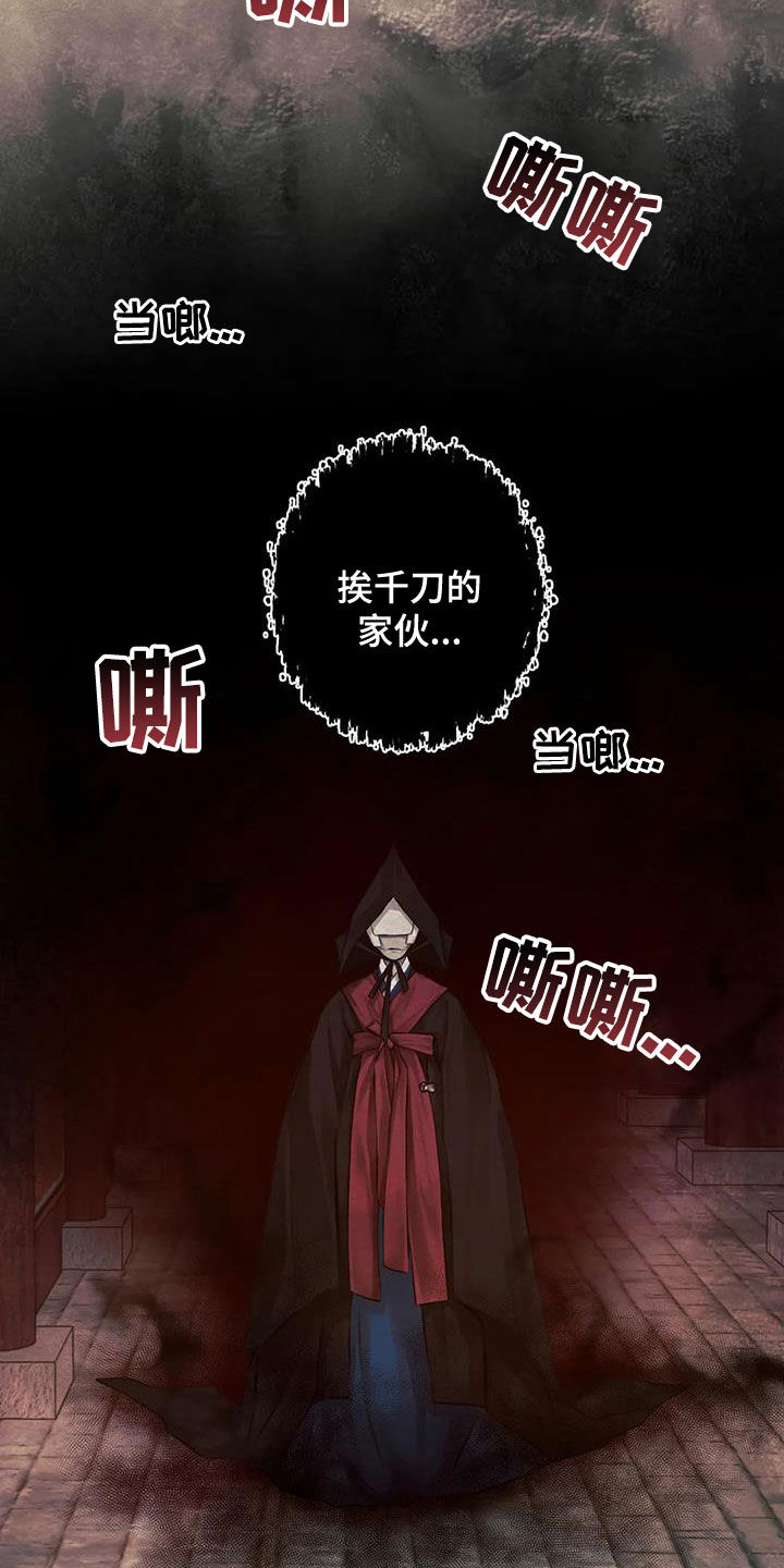 第17话：巫师预览分镜