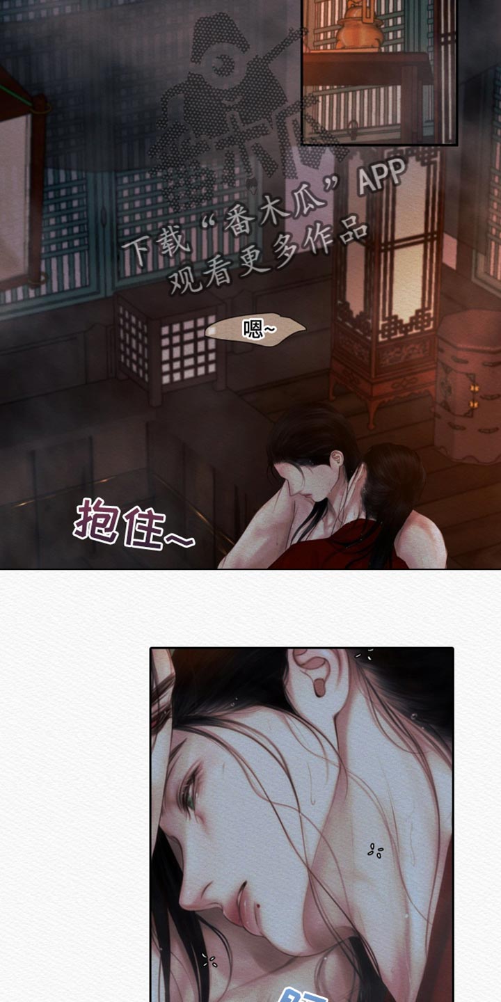 第133章:【第二季】什么时候开始喜欢我