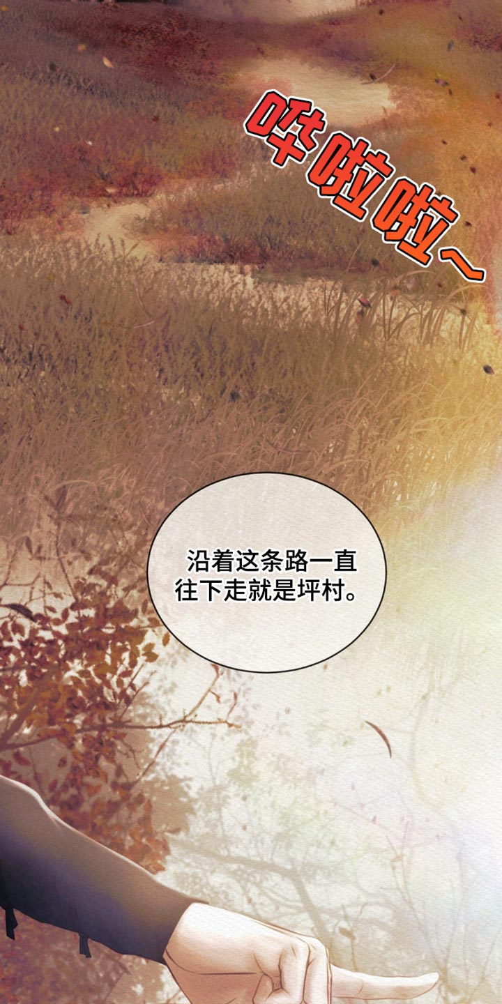 第137章:【第二季】有什么不同