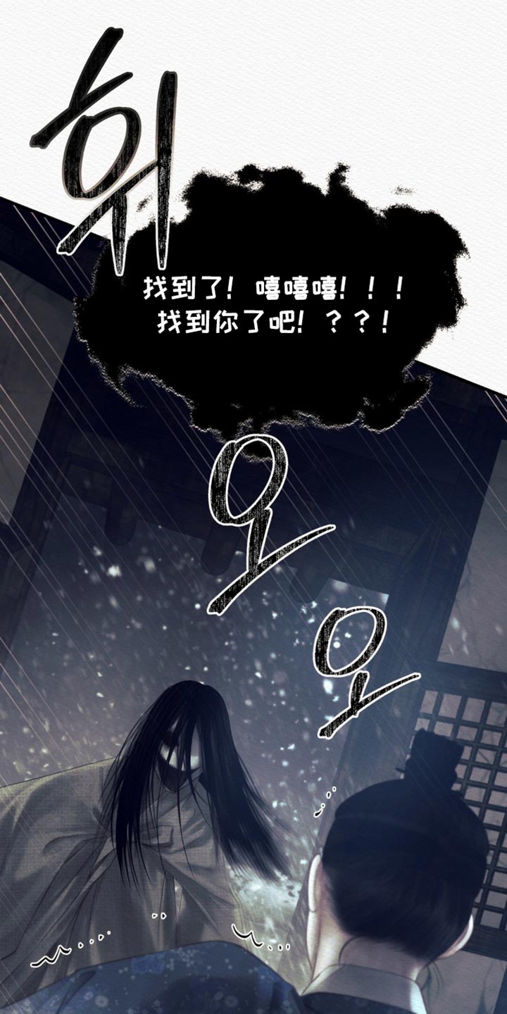 第154章:【第二季】被困在大雪里
