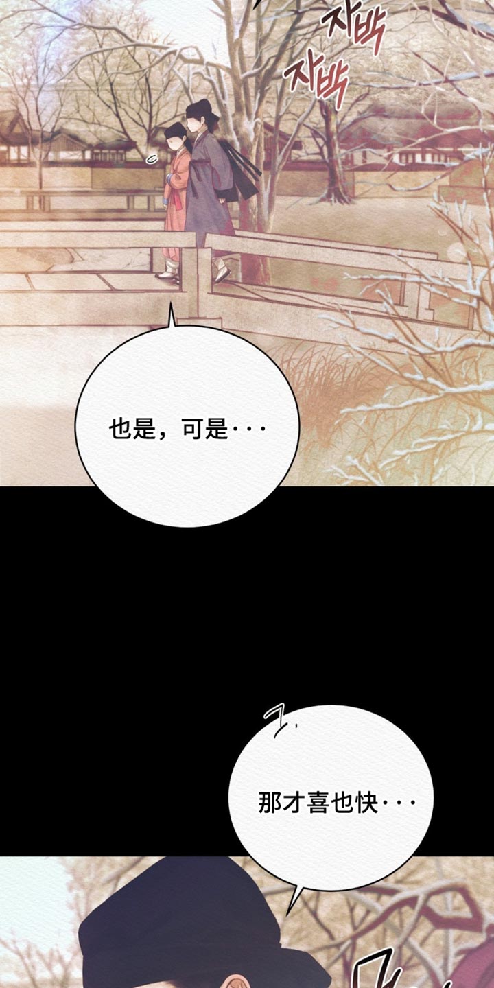 第158章:【第二季】我的命是她的