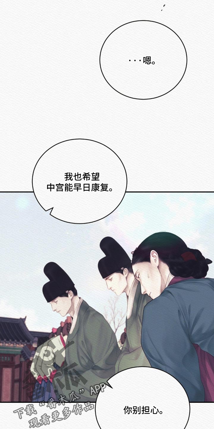 第160章:【第二季】没有认出我?