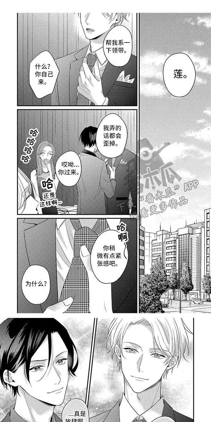 莫名心动(完结)