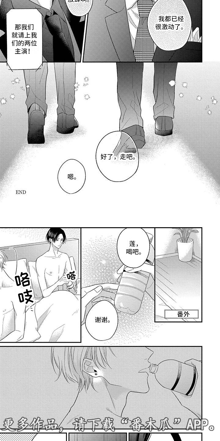 莫名心动(完结)