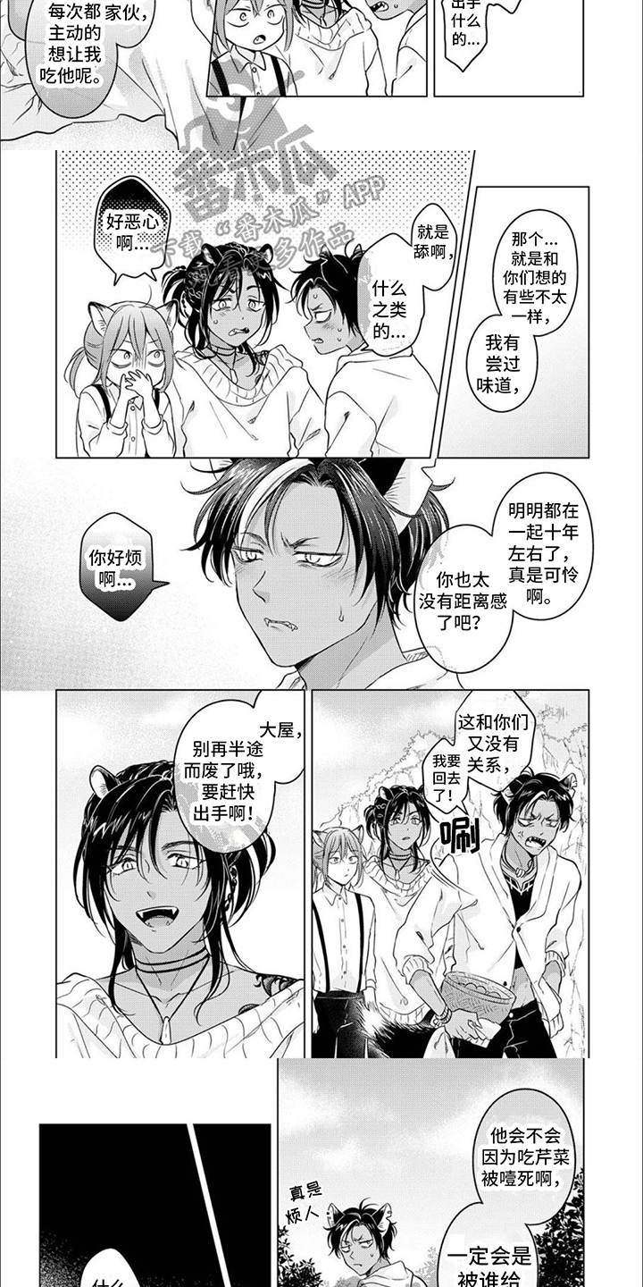 第5话：我喜欢你预览分镜