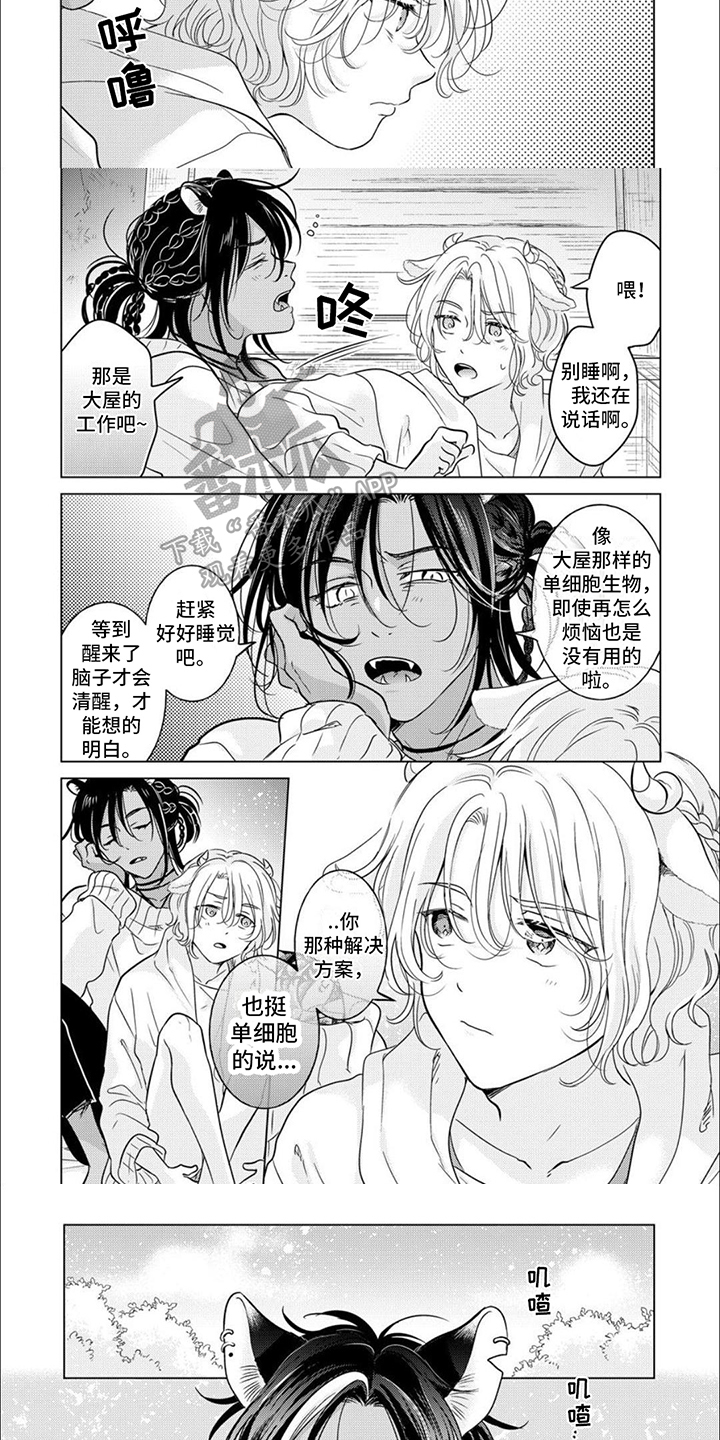第8话：倾诉预览分镜