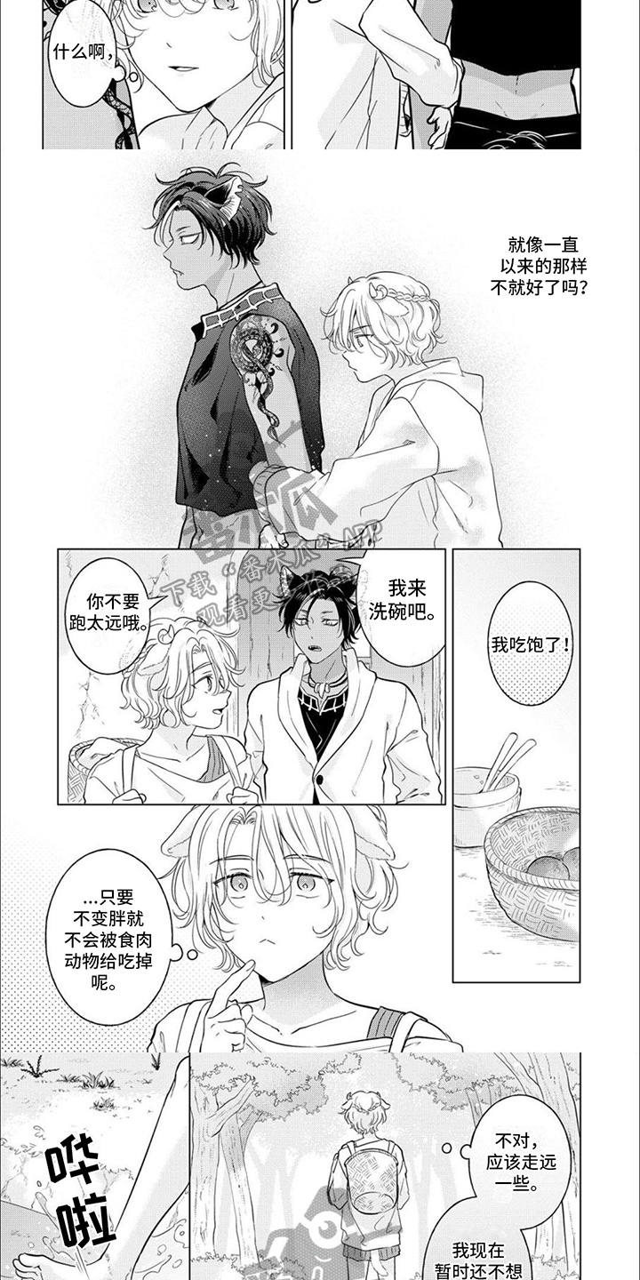 第9话：深思熟虑预览分镜