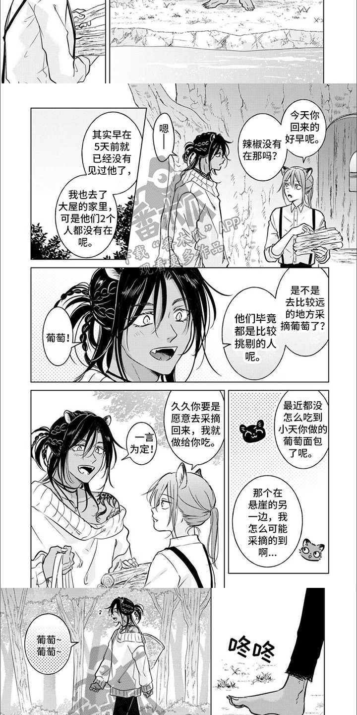 第14话：被困预览分镜