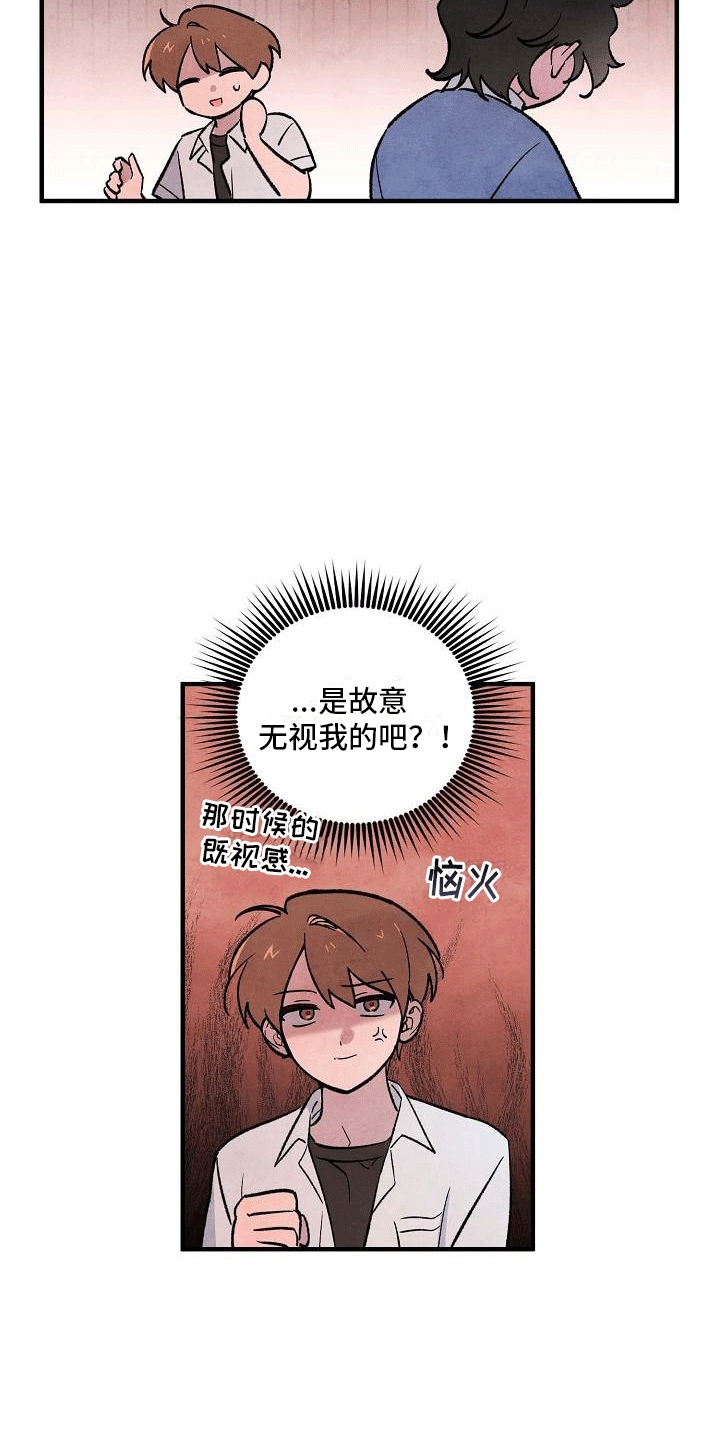 第3话：明天见预览分镜