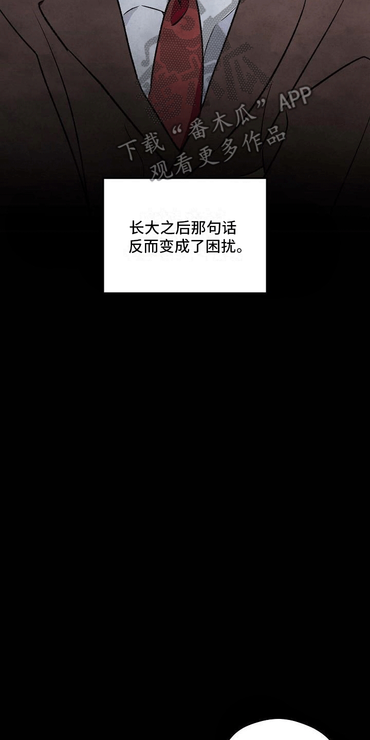 第6话：度研前辈预览分镜