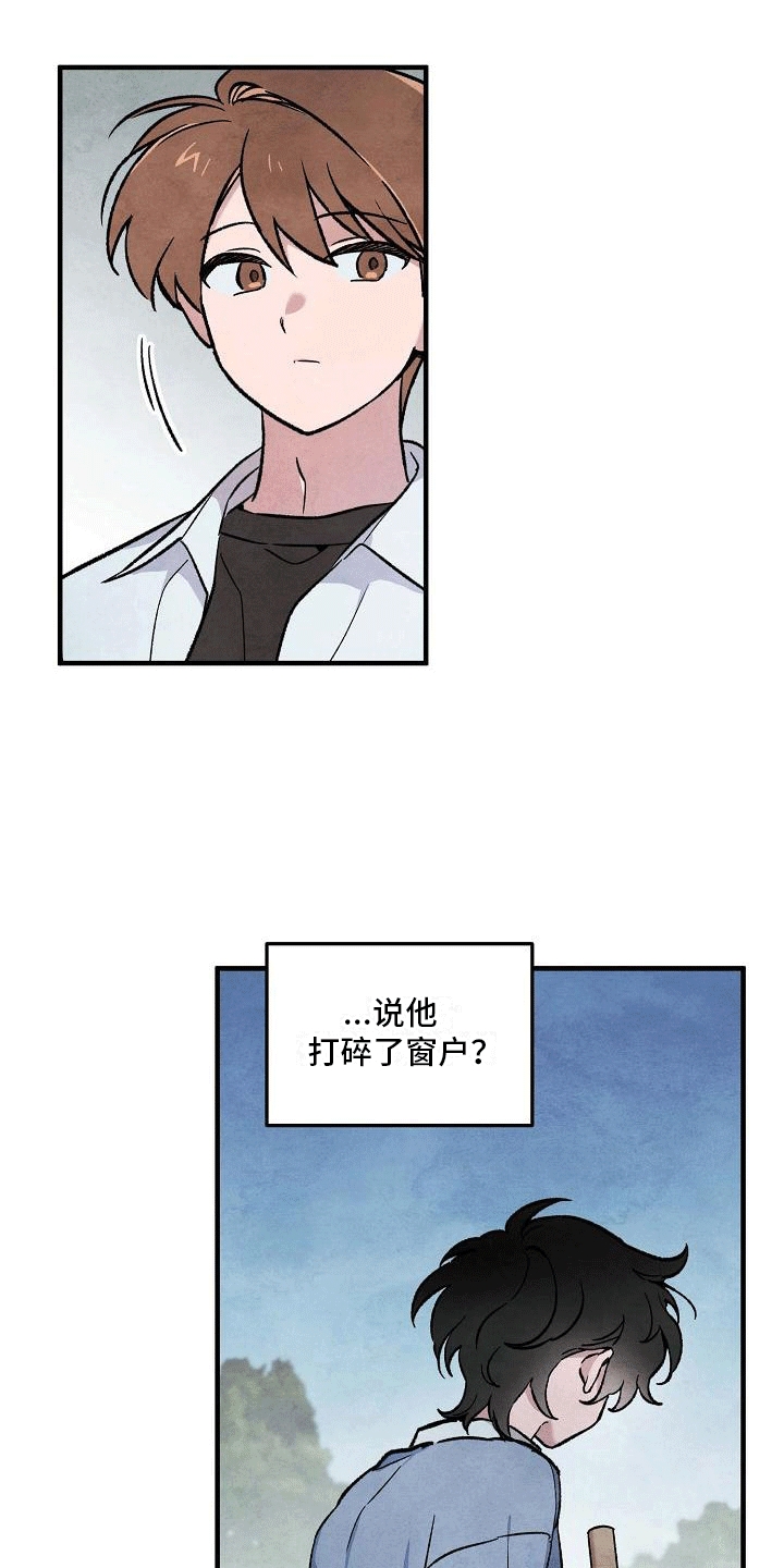 第7话：美梦一场预览分镜