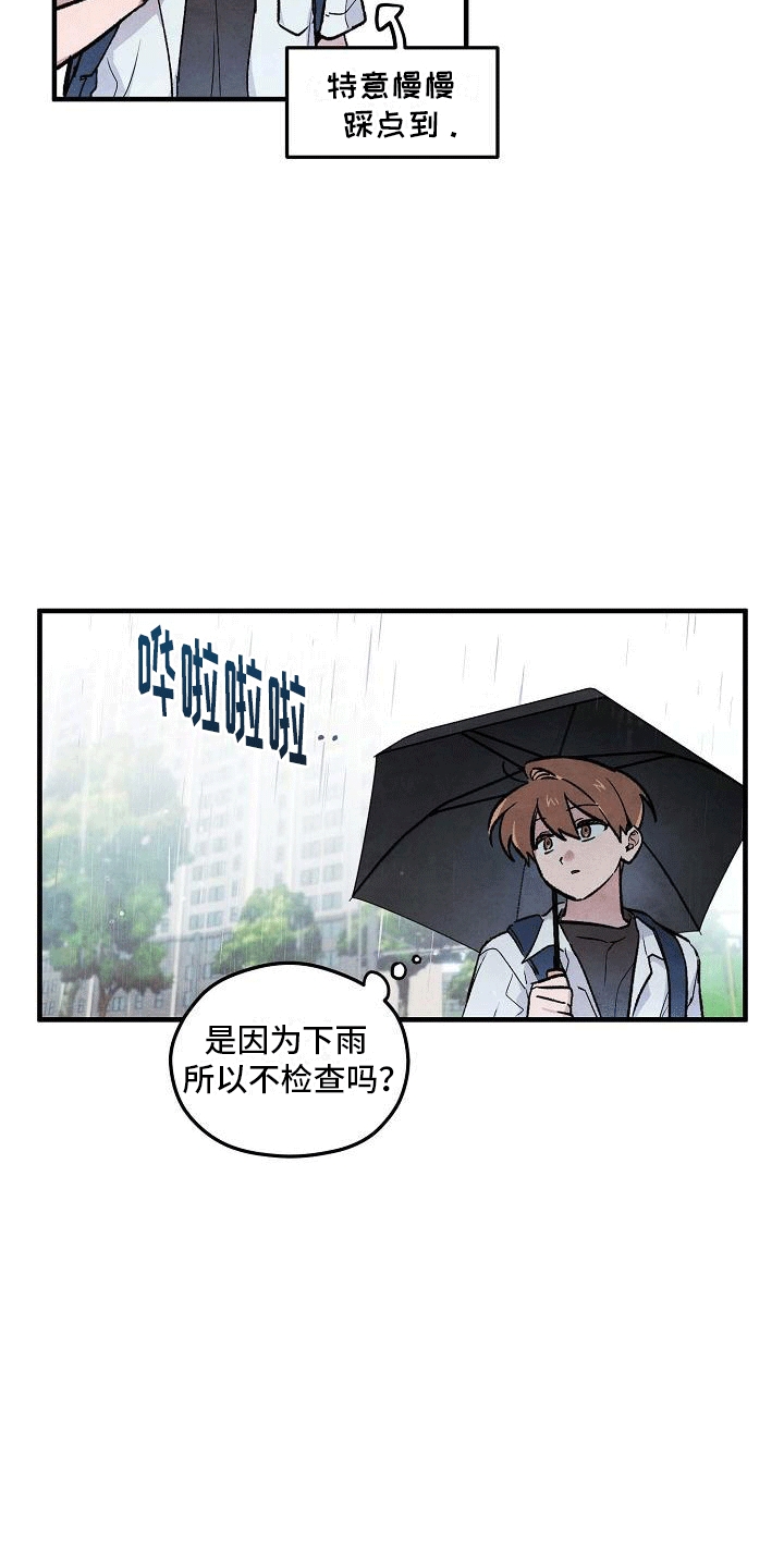 第10话：三班班长预览分镜