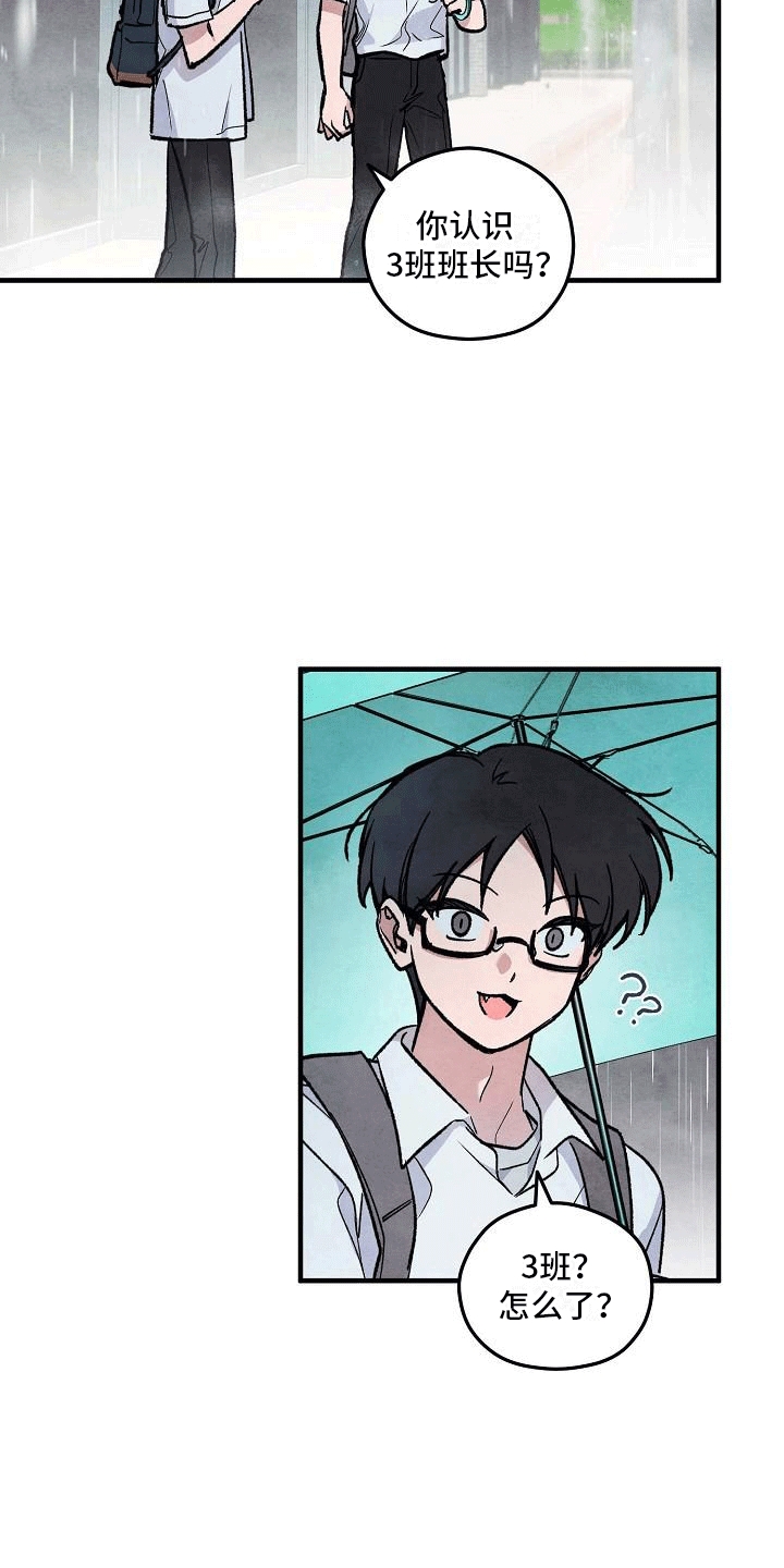 第11话：荒唐预览分镜