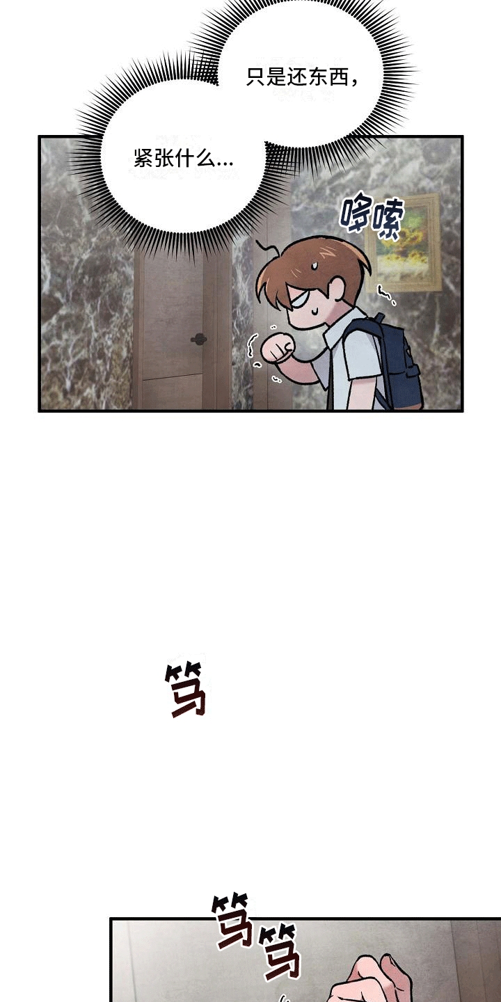 第13话：不是他做的预览分镜