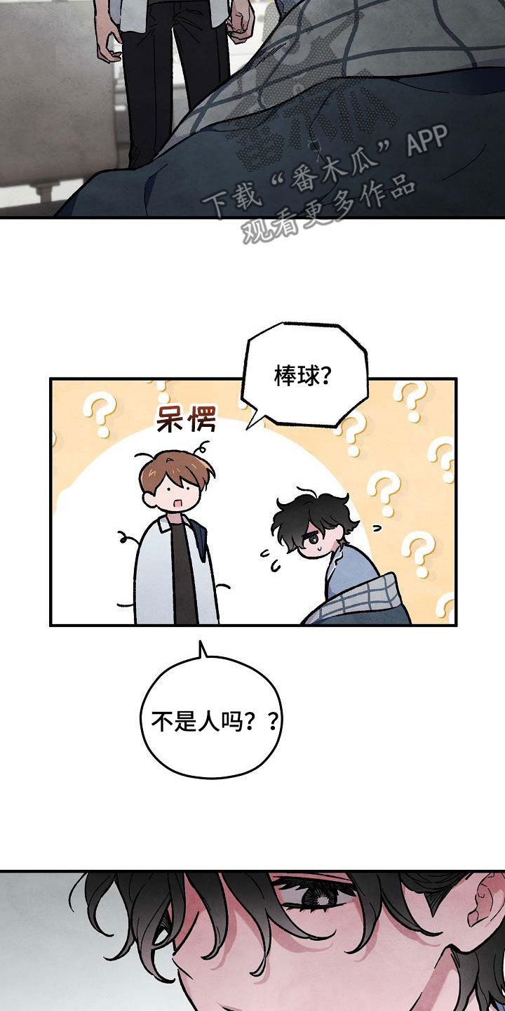 第14话：信任预览分镜