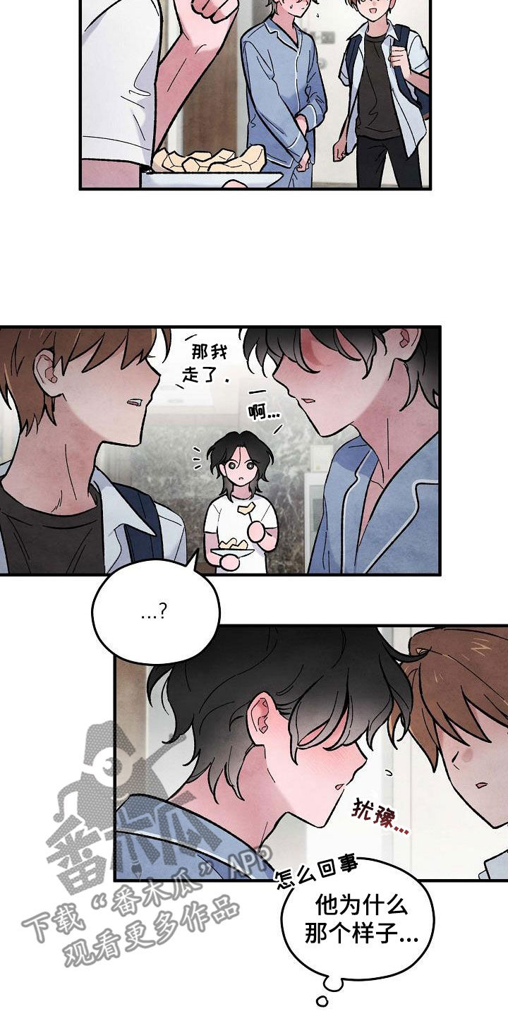 第15话：和传闻不一样预览分镜