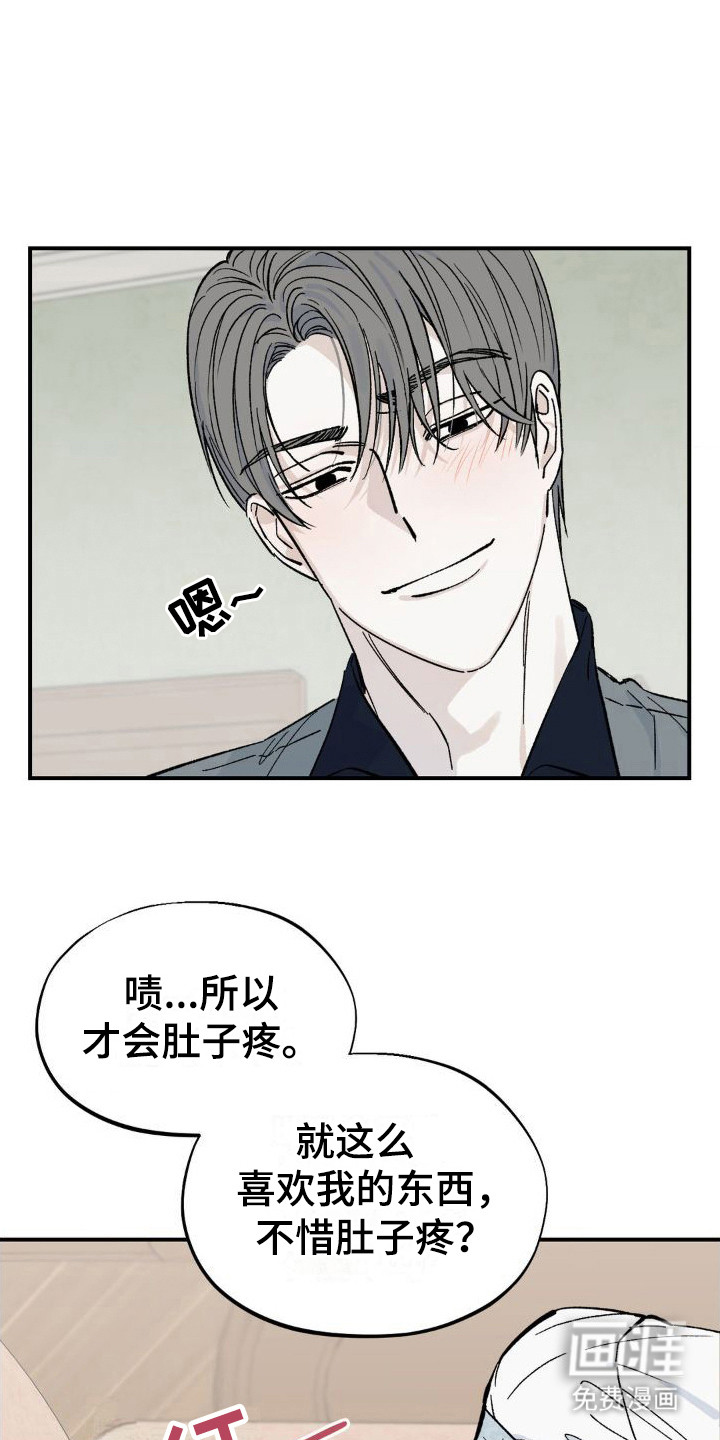 第7话：第7章：弄出来预览分镜
