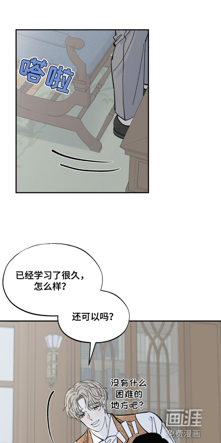 第10话：第10章：取悦预览分镜