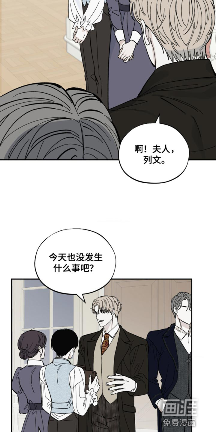 第11话：第11章：奖励预览分镜