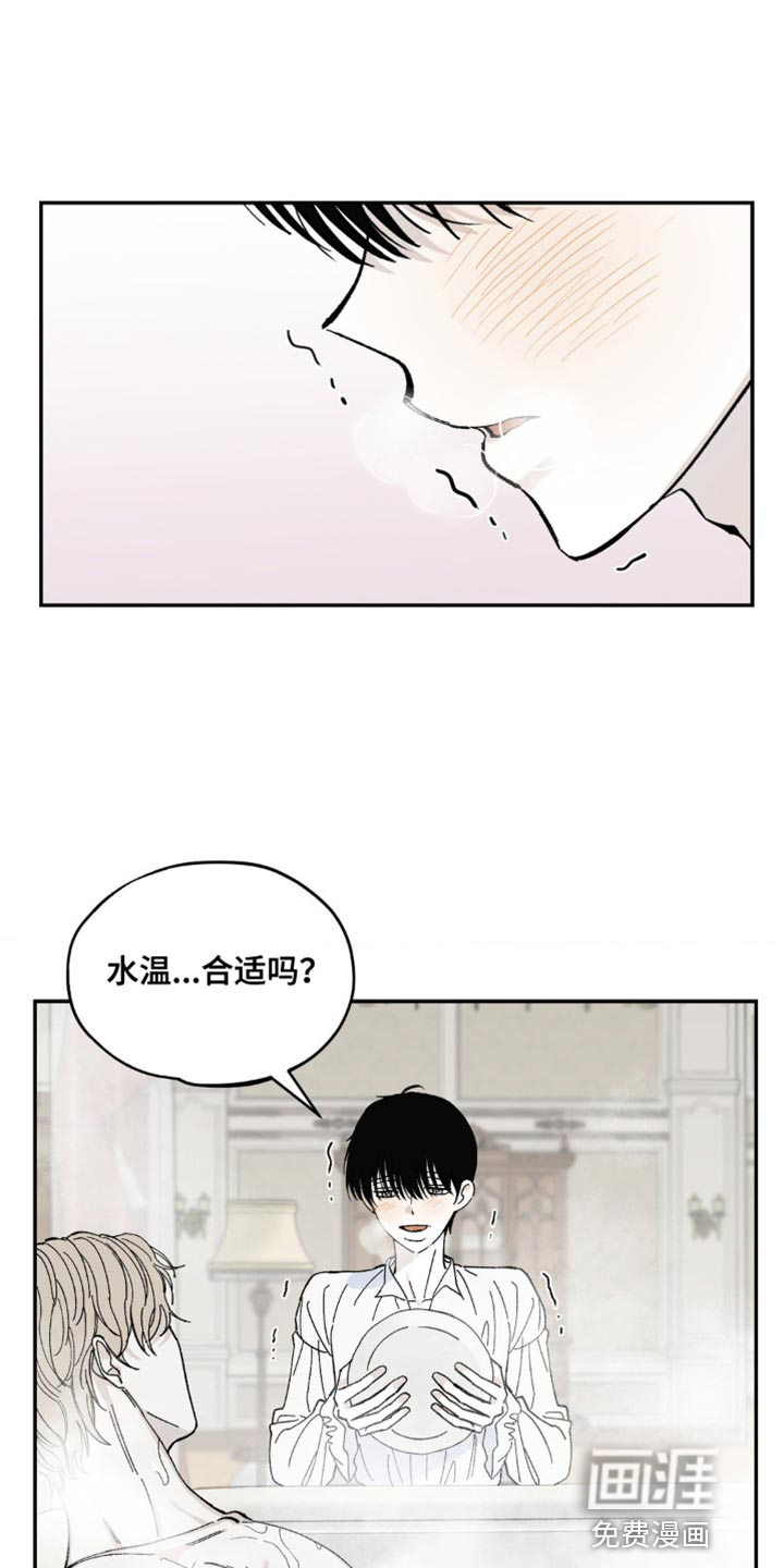 第12话：第12章：你得完成所有任务预览分镜