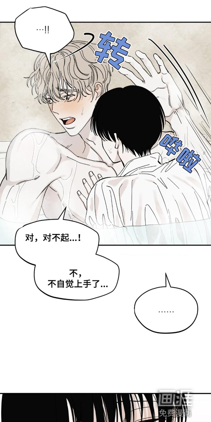 第14话：第14章：不要说谎预览分镜