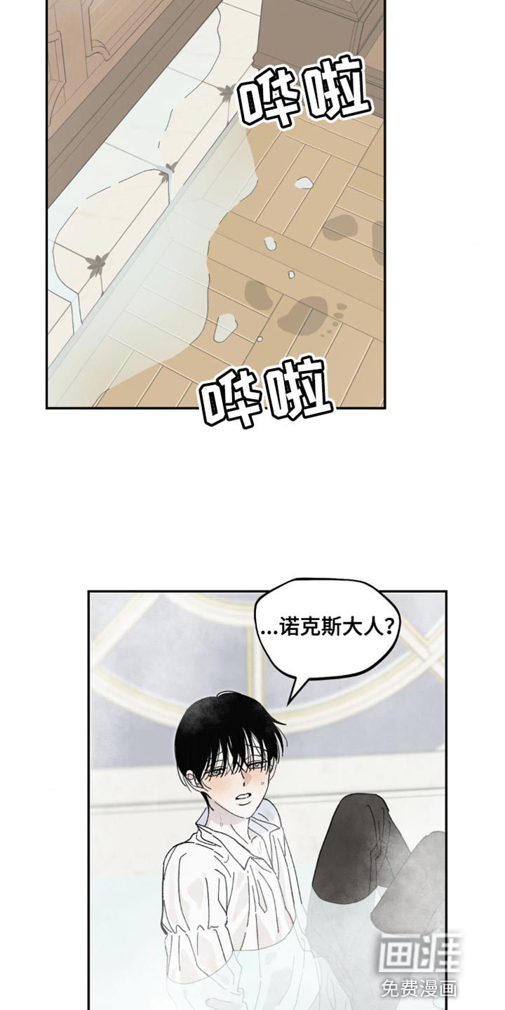 第15话：第15章：都是我的错预览分镜