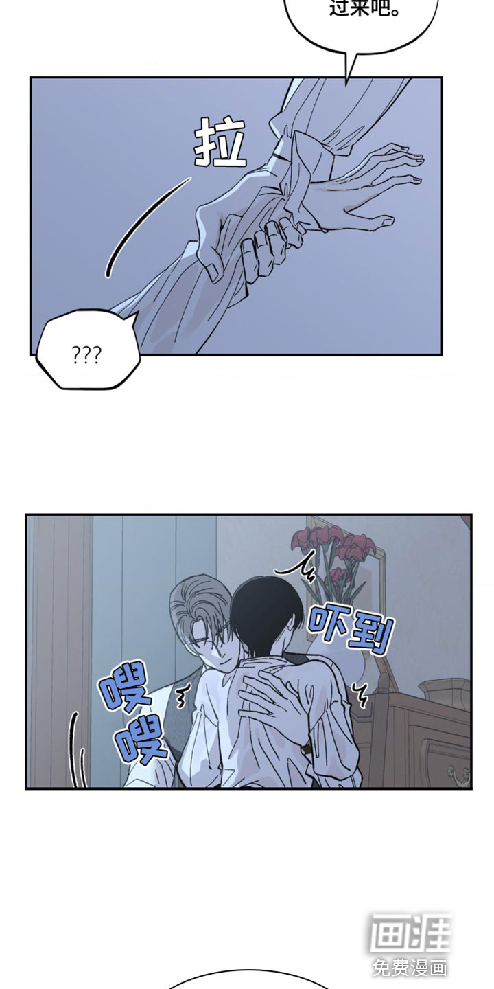 第17话：第17章：惩罚预览分镜