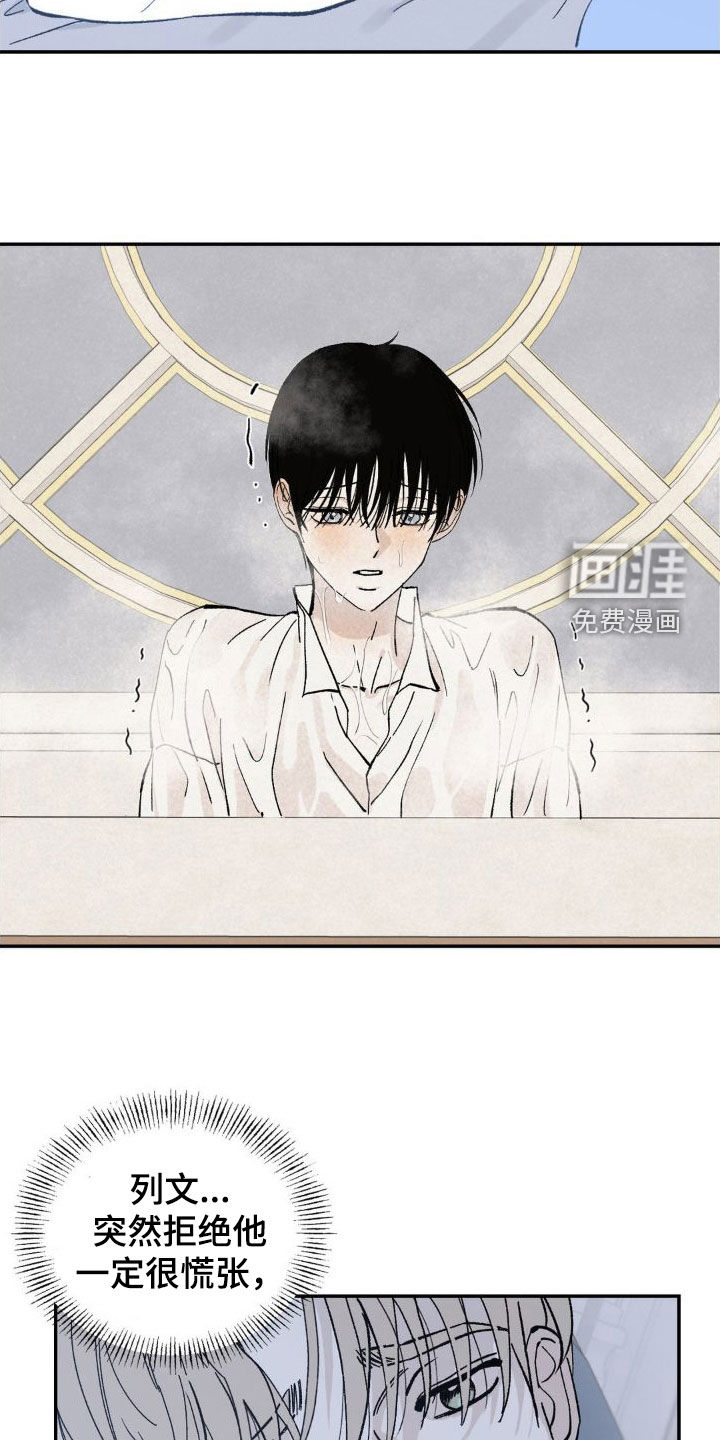 第18话：第18章：犹豫预览分镜
