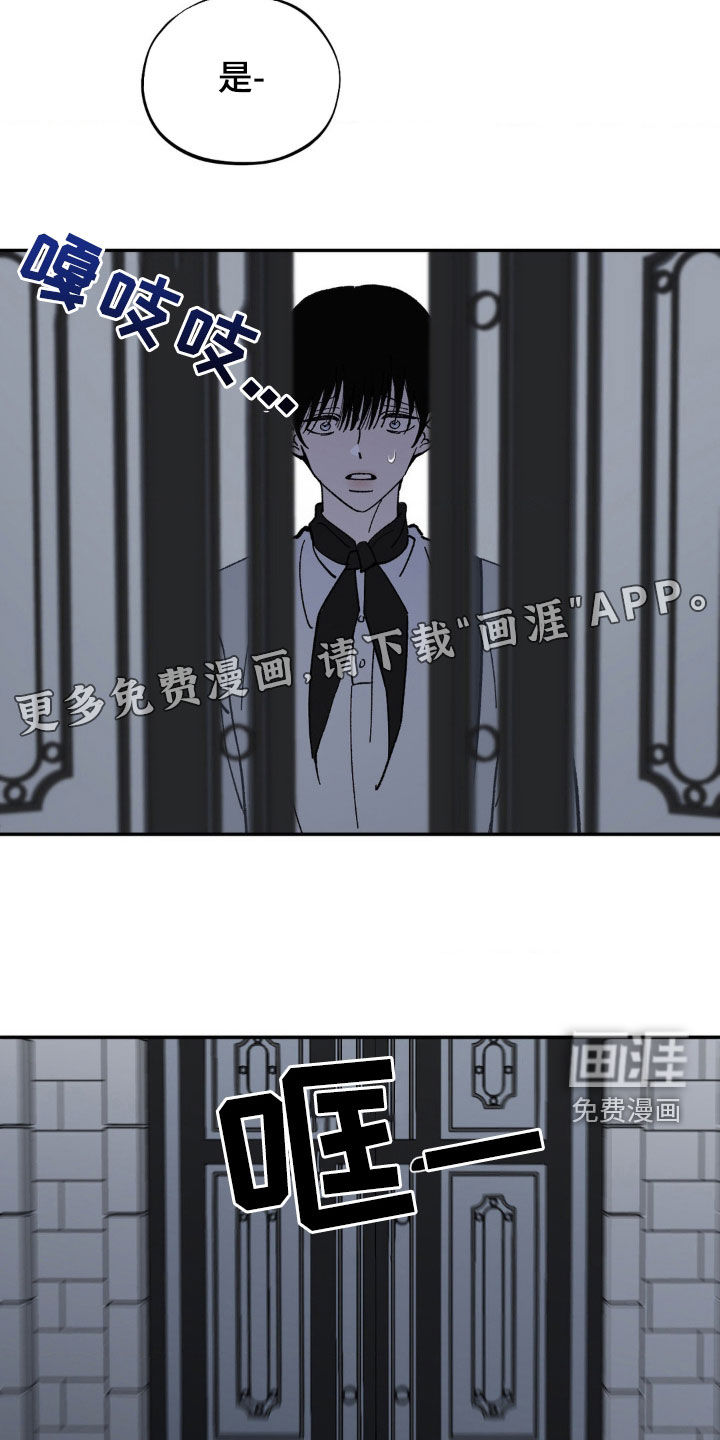 第63章:不受待见